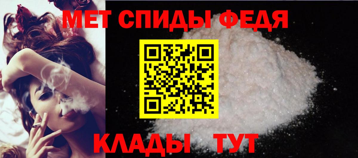 Амфетамин Розовый  АМФ  Апатиты  Вход с VPN 
