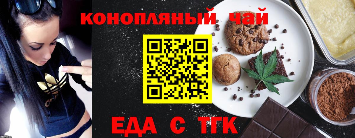 Canna-Cookies марихуана  Вход с VPN  Апатиты 