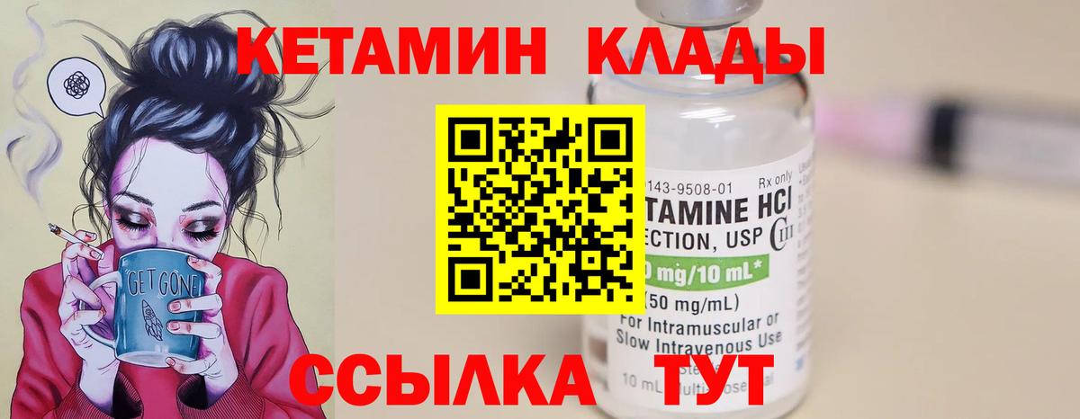 Апатиты  площадка состав  кракен маркетплейс  Вход с VPN  КЕТАМИН ketamine 
