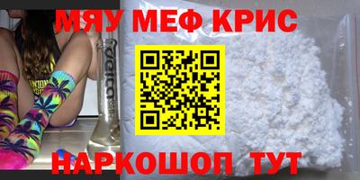 МДМА Абинск
