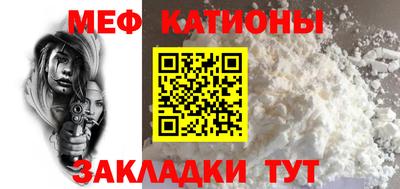 МДМА Абинск
