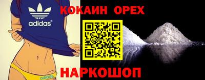 мяу мяу кристалл Азнакаево