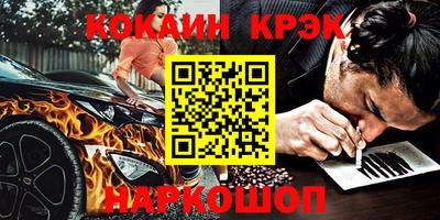 дистиллят марихуана Абакан