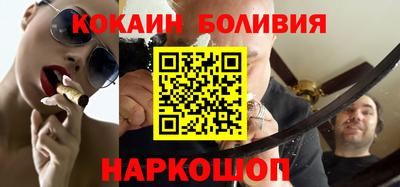 мяу мяу кристалл Азнакаево