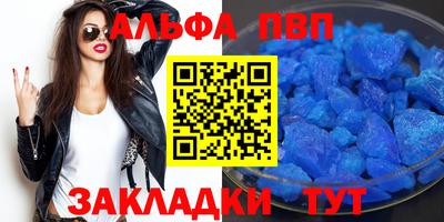 дистиллят марихуана Абакан