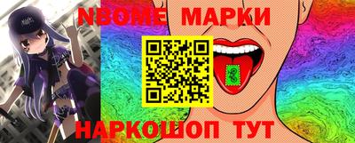 МДМА Абинск