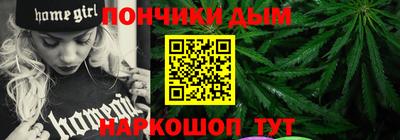 МДМА Абинск