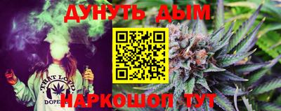 дистиллят марихуана Абакан
