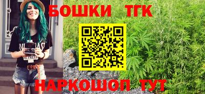 дистиллят марихуана Абакан