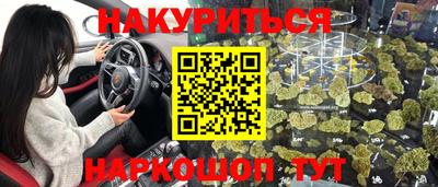 дистиллят марихуана Абакан