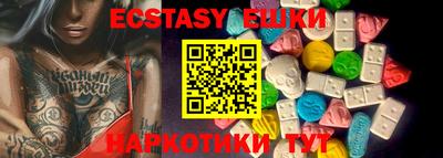 МДМА Абинск