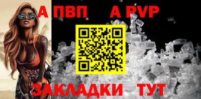мяу мяу кристалл Азнакаево