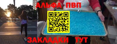 мяу мяу кристалл Азнакаево