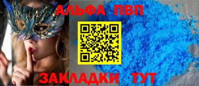 мяу мяу кристалл Азнакаево