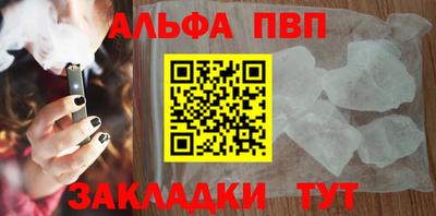 дистиллят марихуана Абакан