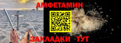 МДМА Абинск
