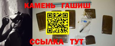 мяу мяу кристалл Азнакаево