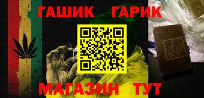 мяу мяу кристалл Азнакаево
