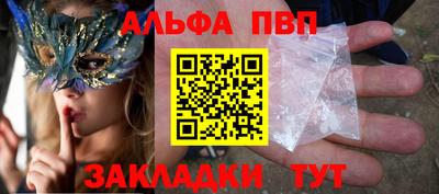 дистиллят марихуана Абакан