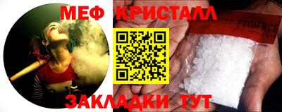 МДМА Абинск