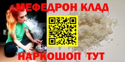 дистиллят марихуана Абакан