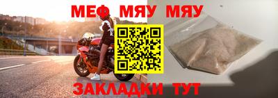 МДМА Абинск