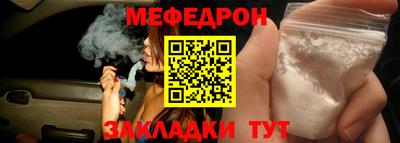мяу мяу кристалл Азнакаево