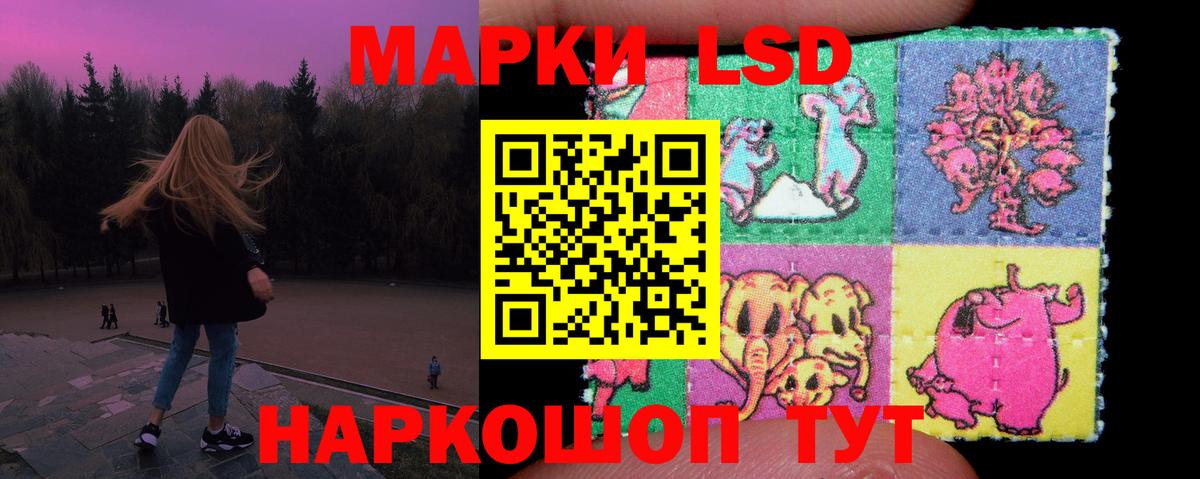 LSD-25 экстази кислота  Вход с VPN  Лсд 25 экстази кислота  Апатиты 