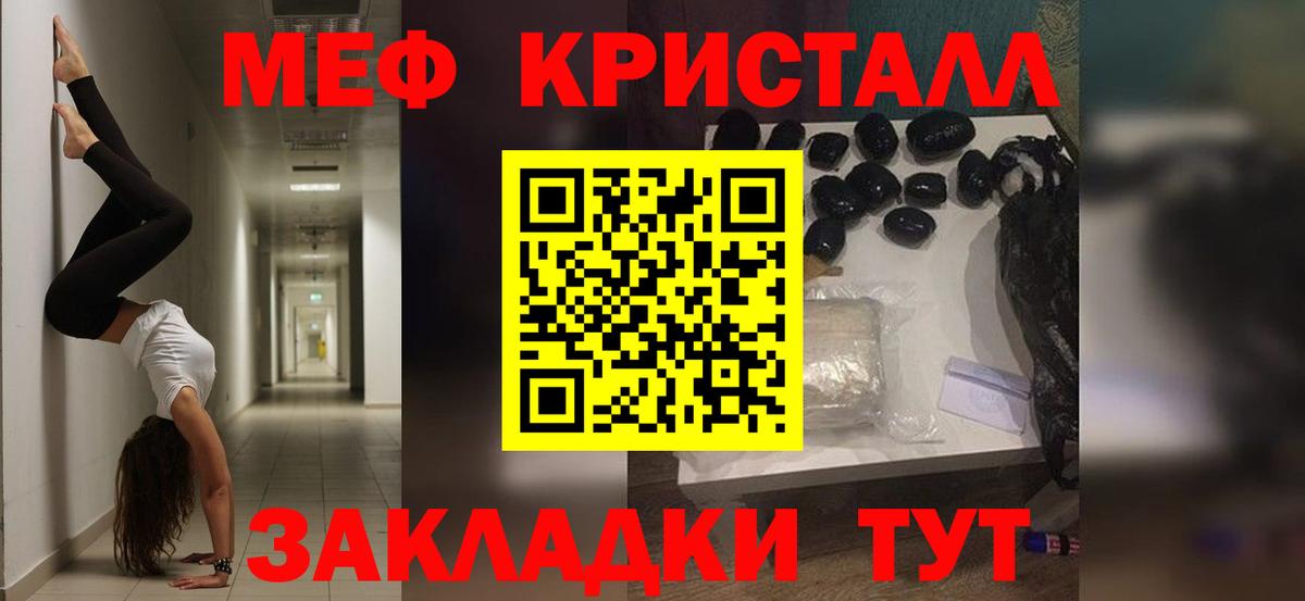 Меф VHQ  Вход с VPN  Мефедрон  МЯУ-МЯУ mephedrone  Апатиты  Меф 