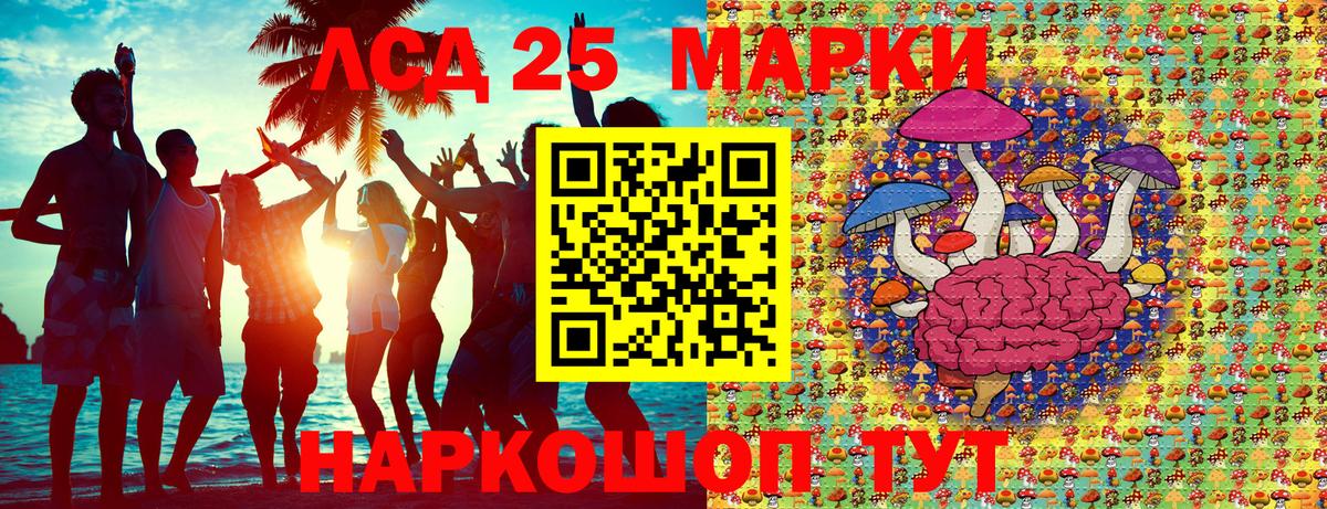 Апатиты  Марки N-bome  Вход с VPN  Марки NBOMe 1,8мг 