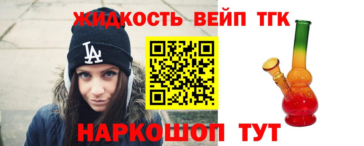 ГАШ Апатиты